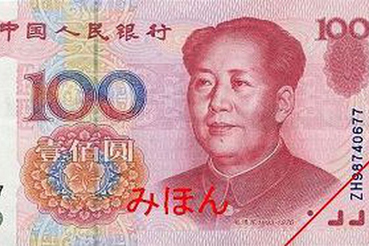 Moeda da China registra pior desempenho desde setembro de 2020