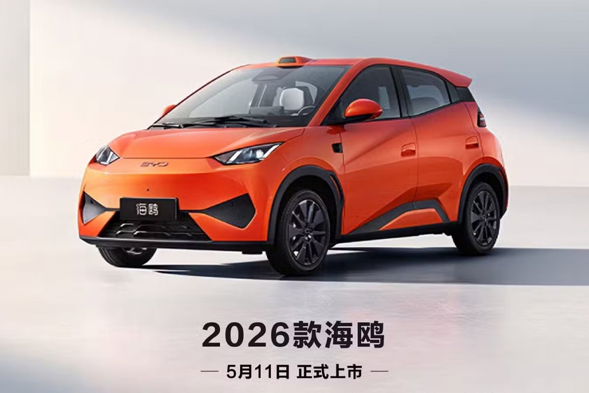 Novo Dolphin Mini ressurge na China com mais autonomia e sensor LiDAR 